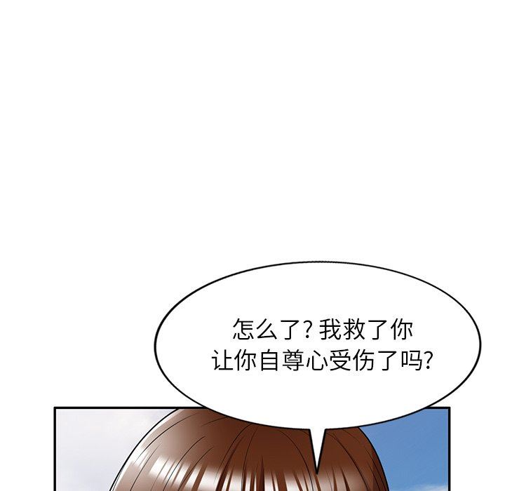 《球童妈妈》漫画最新章节第19话免费下拉式在线观看章节第【49】张图片