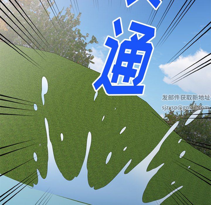 《球童妈妈》漫画最新章节第19话免费下拉式在线观看章节第【11】张图片