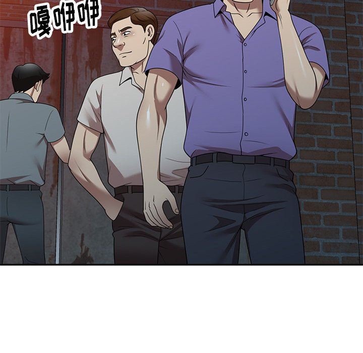 《球童妈妈》漫画最新章节第20话免费下拉式在线观看章节第【70】张图片