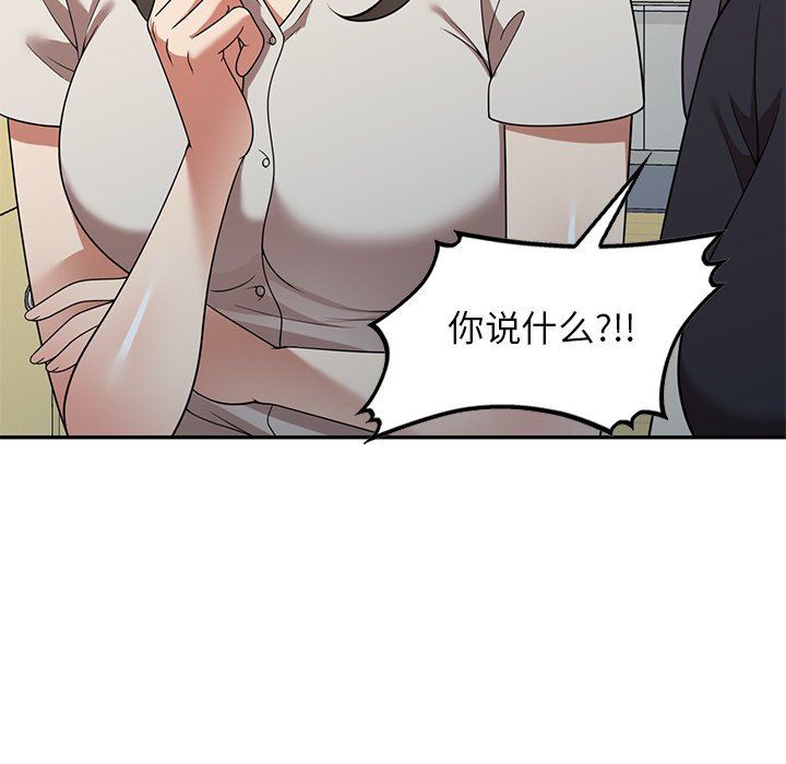 《球童妈妈》漫画最新章节第20话免费下拉式在线观看章节第【144】张图片