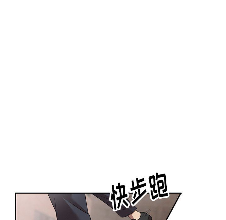 《球童妈妈》漫画最新章节第20话免费下拉式在线观看章节第【78】张图片