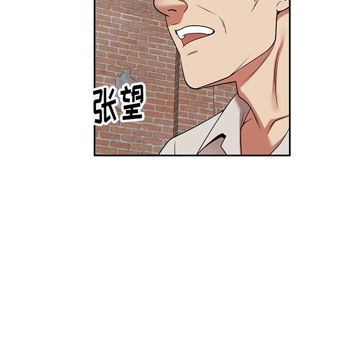 《球童妈妈》漫画最新章节第20话免费下拉式在线观看章节第【127】张图片