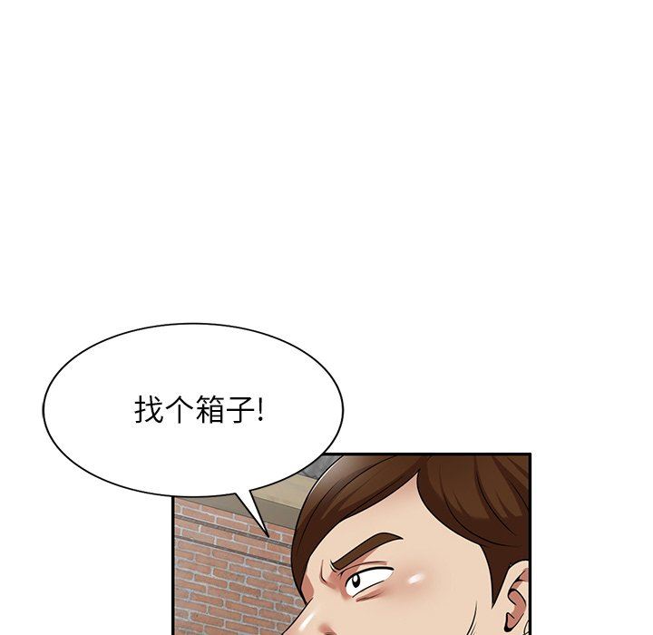 《球童妈妈》漫画最新章节第20话免费下拉式在线观看章节第【126】张图片