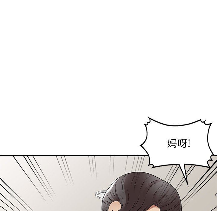 《球童妈妈》漫画最新章节第20话免费下拉式在线观看章节第【25】张图片