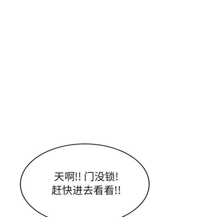 《球童妈妈》漫画最新章节第20话免费下拉式在线观看章节第【14】张图片