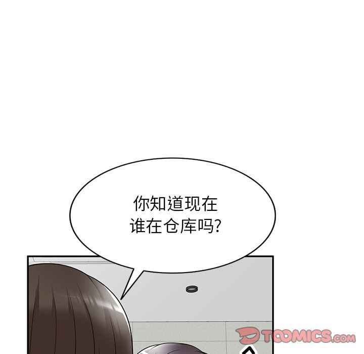 《球童妈妈》漫画最新章节第20话免费下拉式在线观看章节第【138】张图片