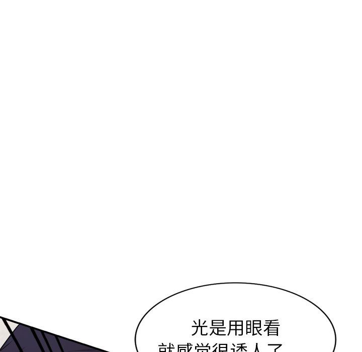 《球童妈妈》漫画最新章节第20话免费下拉式在线观看章节第【118】张图片