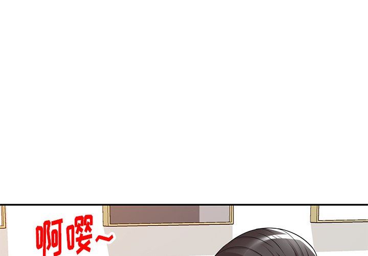 《球童妈妈》漫画最新章节第20话免费下拉式在线观看章节第【1】张图片