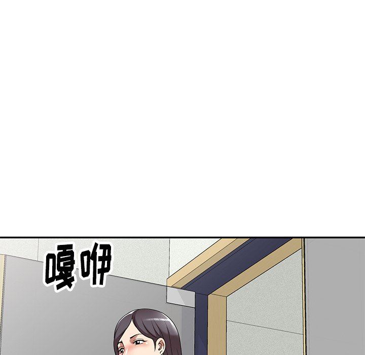 《球童妈妈》漫画最新章节第20话免费下拉式在线观看章节第【133】张图片