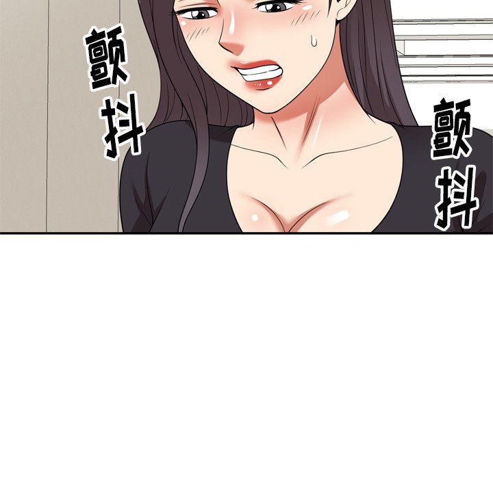 《球童妈妈》漫画最新章节第20话免费下拉式在线观看章节第【48】张图片