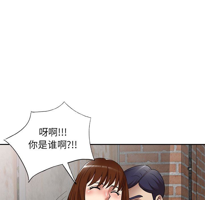 《球童妈妈》漫画最新章节第20话免费下拉式在线观看章节第【81】张图片