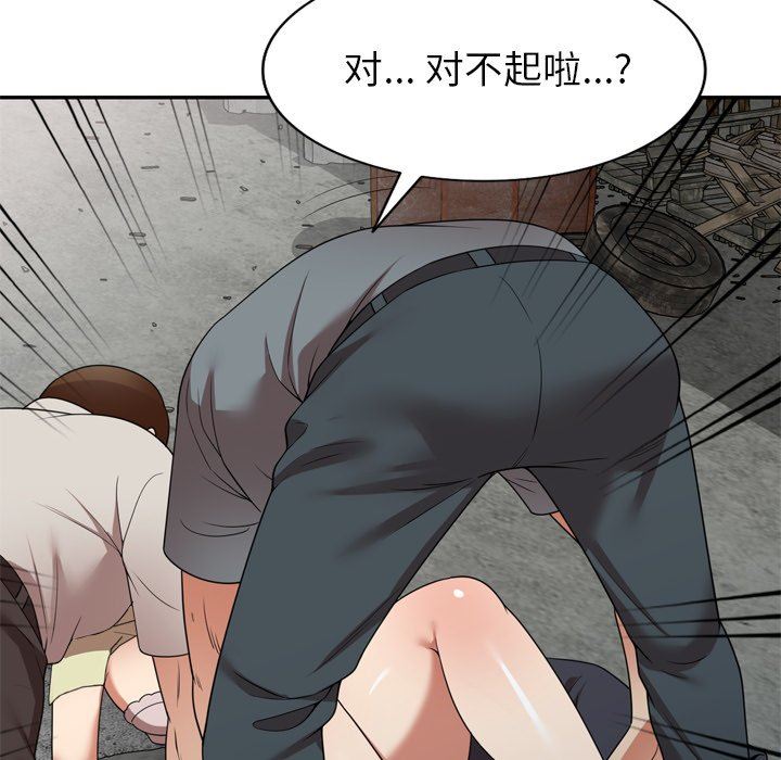 《球童妈妈》漫画最新章节第20话免费下拉式在线观看章节第【105】张图片