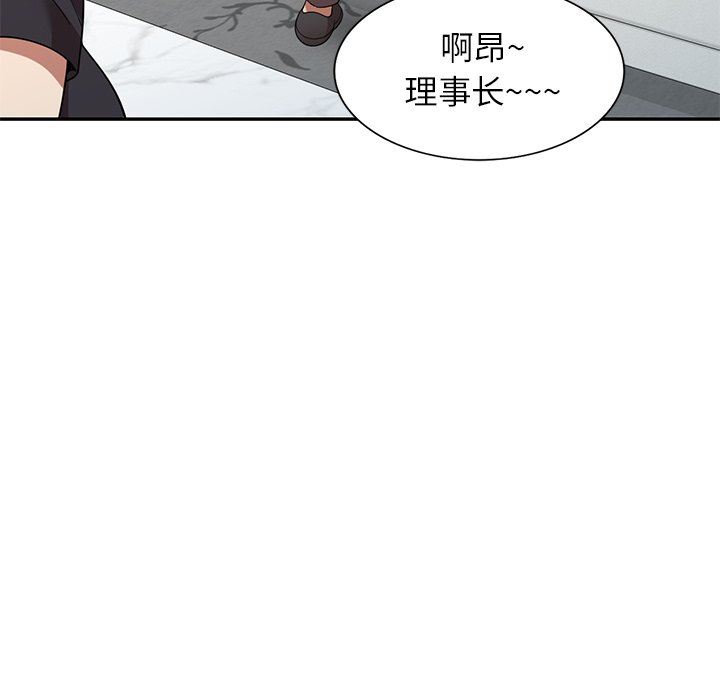 《球童妈妈》漫画最新章节第20话免费下拉式在线观看章节第【22】张图片