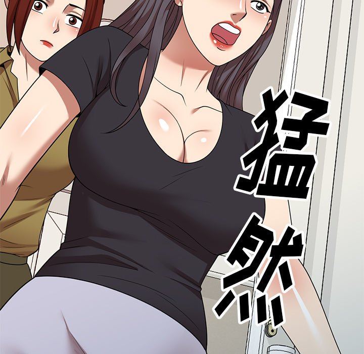 《球童妈妈》漫画最新章节第20话免费下拉式在线观看章节第【16】张图片