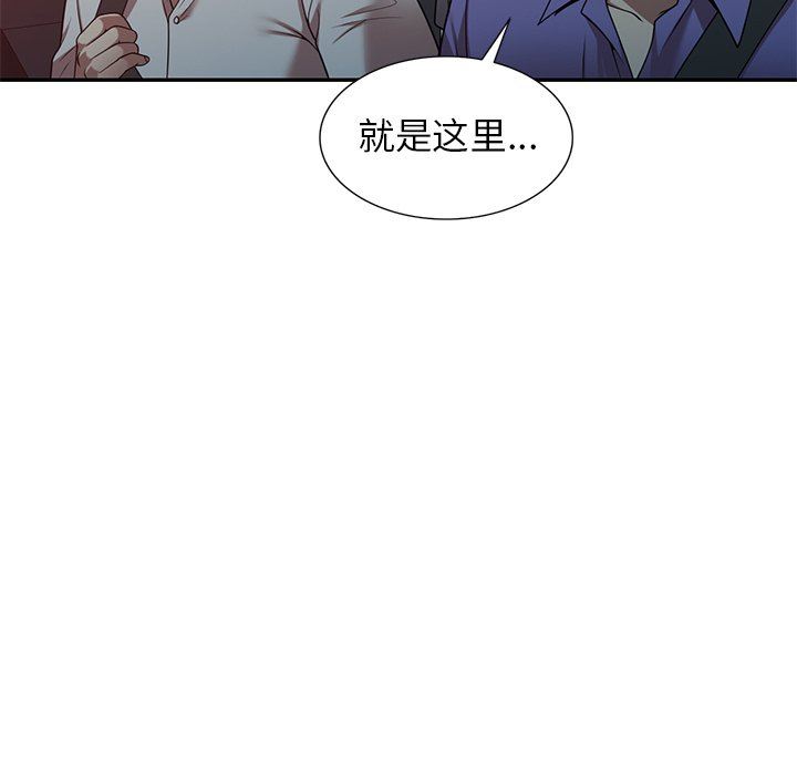 《球童妈妈》漫画最新章节第20话免费下拉式在线观看章节第【62】张图片