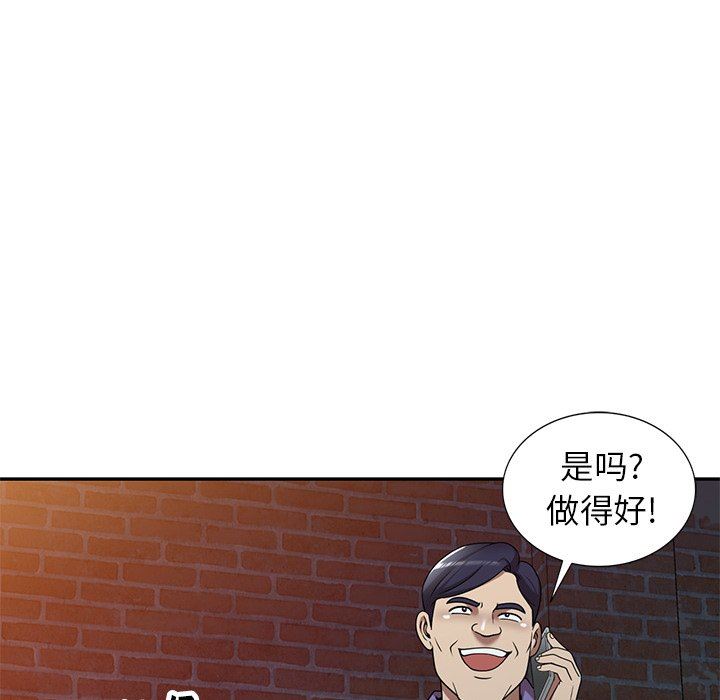 《球童妈妈》漫画最新章节第20话免费下拉式在线观看章节第【69】张图片