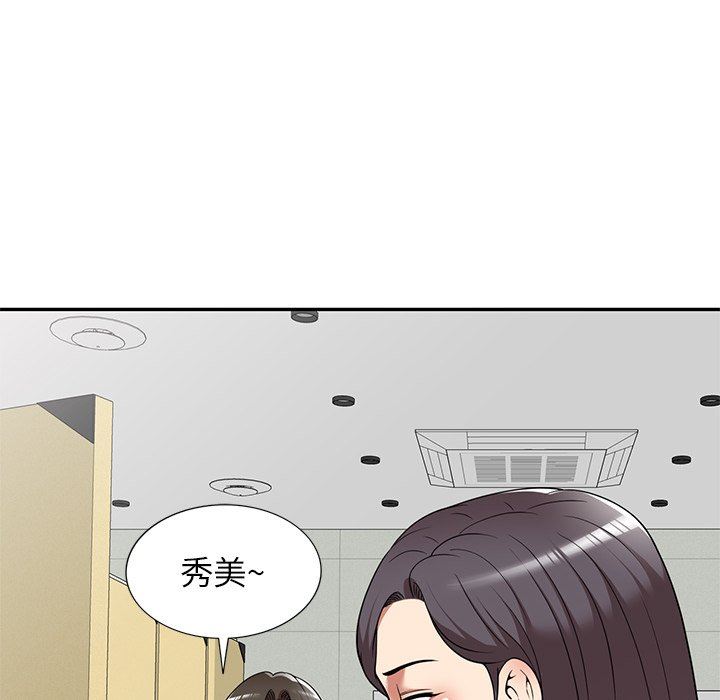 《球童妈妈》漫画最新章节第20话免费下拉式在线观看章节第【136】张图片