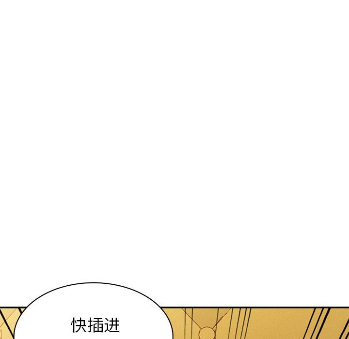 《球童妈妈》漫画最新章节第21话免费下拉式在线观看章节第【106】张图片