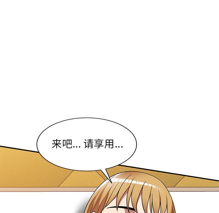 《球童妈妈》漫画最新章节第21话免费下拉式在线观看章节第【100】张图片