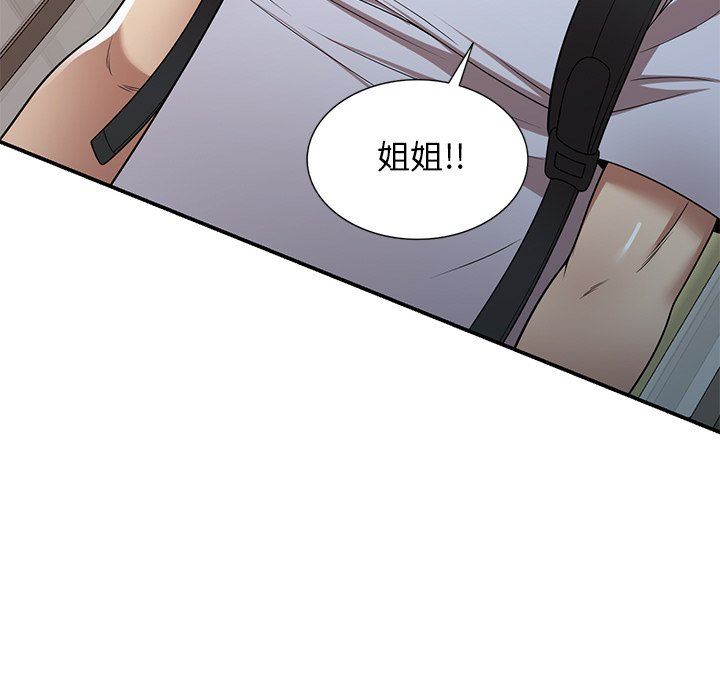 《球童妈妈》漫画最新章节第21话免费下拉式在线观看章节第【148】张图片