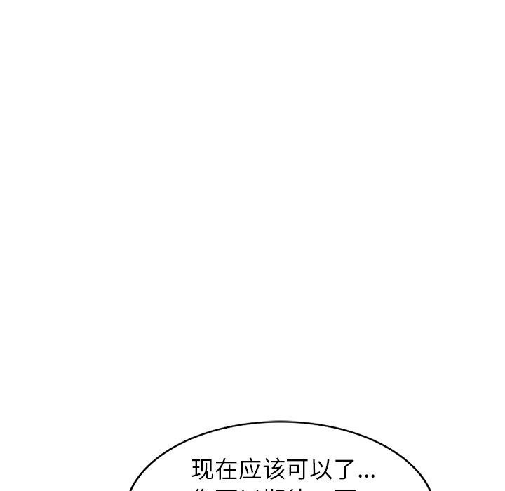 《球童妈妈》漫画最新章节第21话免费下拉式在线观看章节第【11】张图片