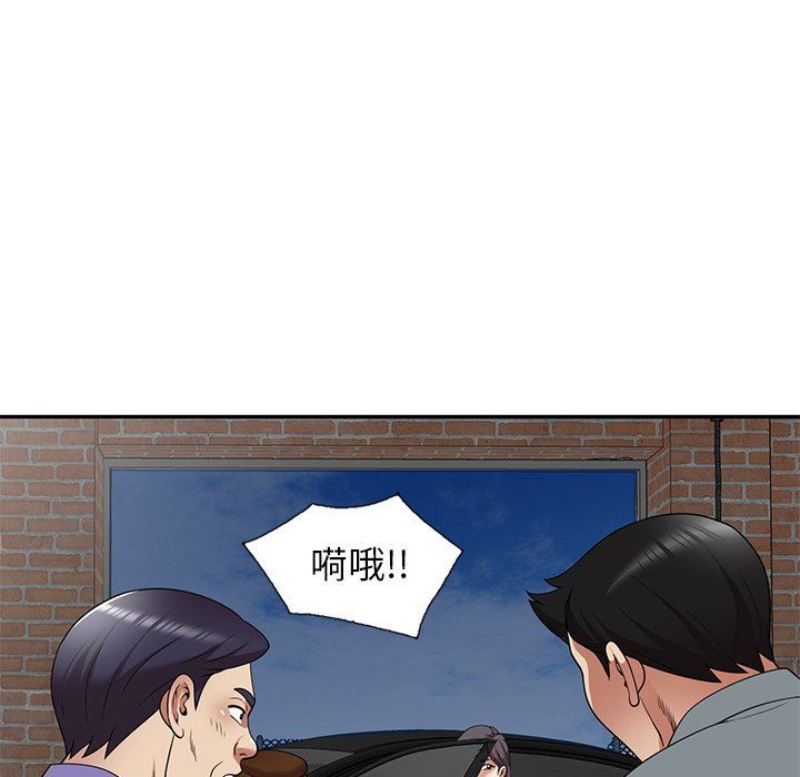 《球童妈妈》漫画最新章节第21话免费下拉式在线观看章节第【23】张图片