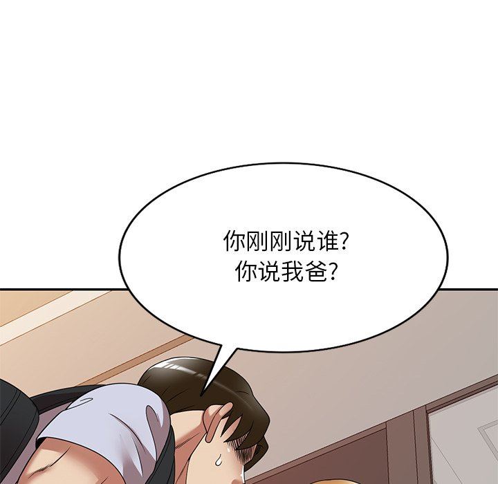 《球童妈妈》漫画最新章节第21话免费下拉式在线观看章节第【162】张图片