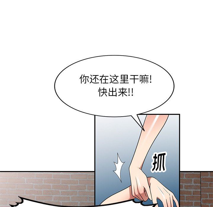 《球童妈妈》漫画最新章节第21话免费下拉式在线观看章节第【30】张图片