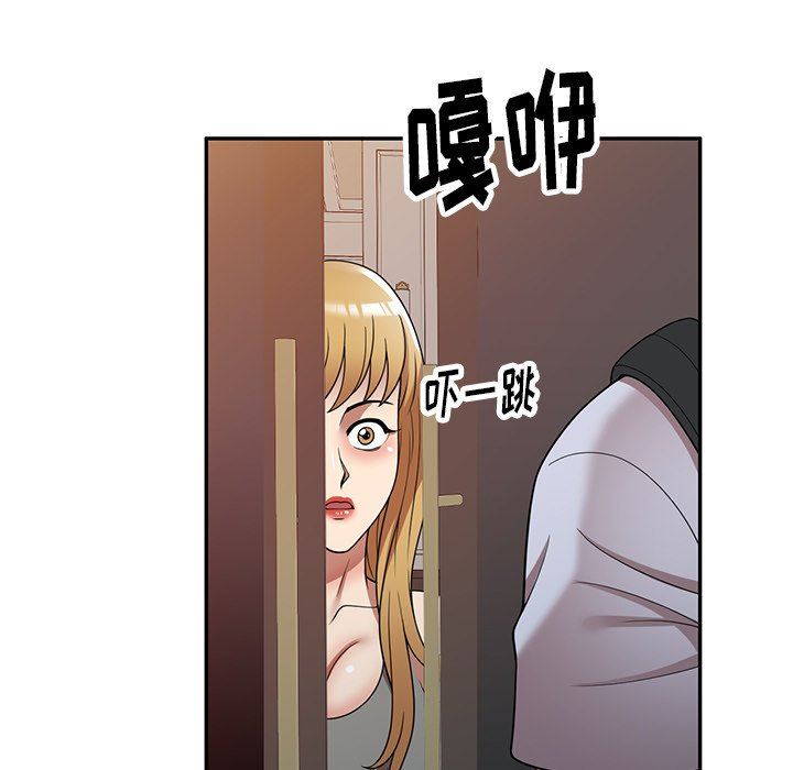 《球童妈妈》漫画最新章节第21话免费下拉式在线观看章节第【144】张图片