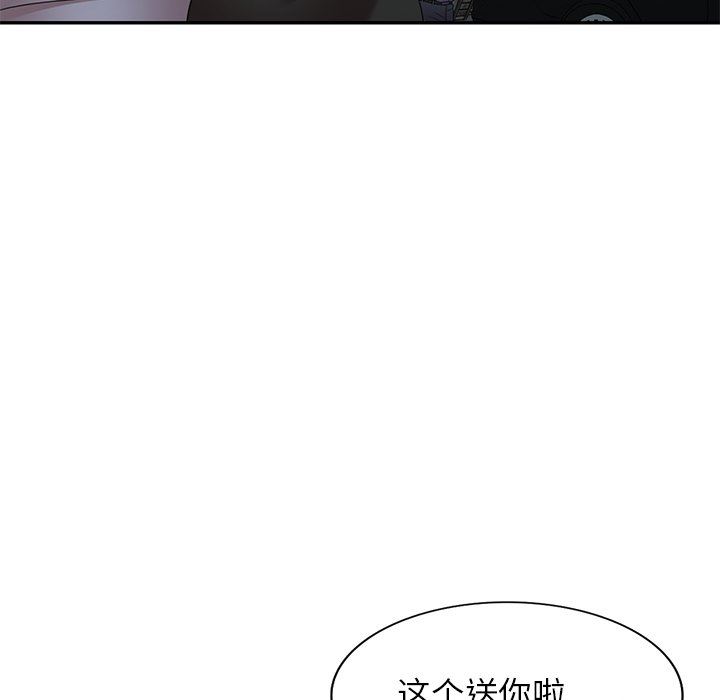 《球童妈妈》漫画最新章节第21话免费下拉式在线观看章节第【34】张图片