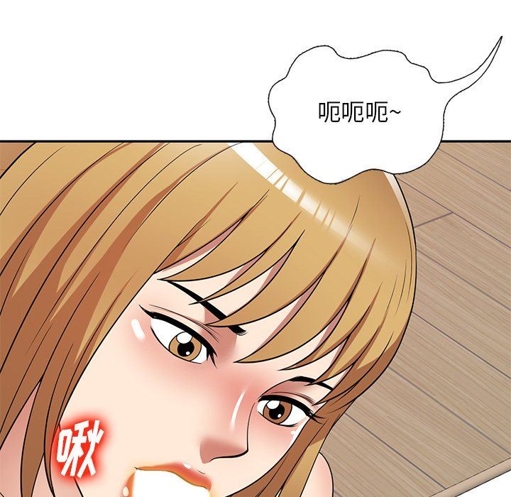 《球童妈妈》漫画最新章节第21话免费下拉式在线观看章节第【89】张图片