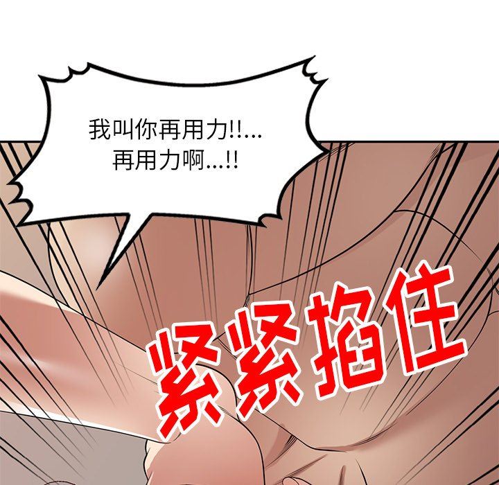 《球童妈妈》漫画最新章节第21话免费下拉式在线观看章节第【125】张图片