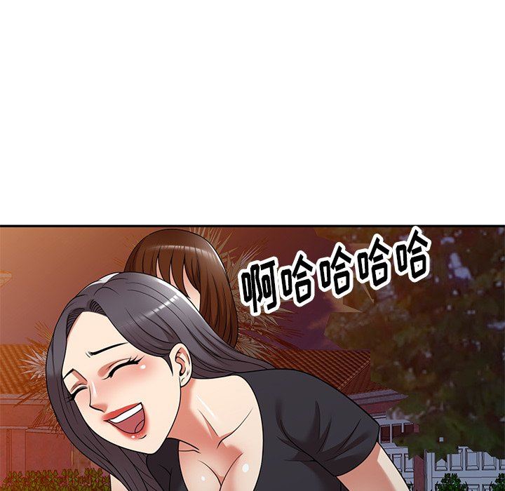 《球童妈妈》漫画最新章节第21话免费下拉式在线观看章节第【47】张图片