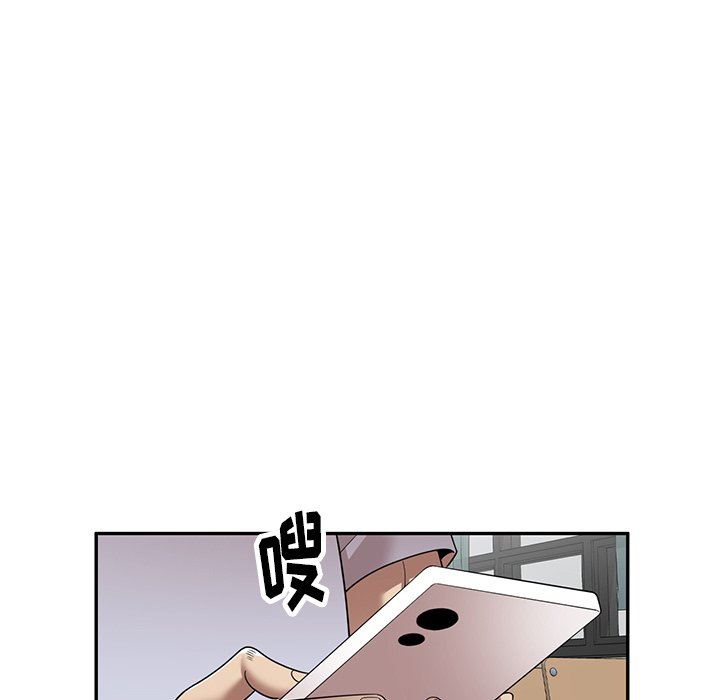 《球童妈妈》漫画最新章节第21话免费下拉式在线观看章节第【51】张图片