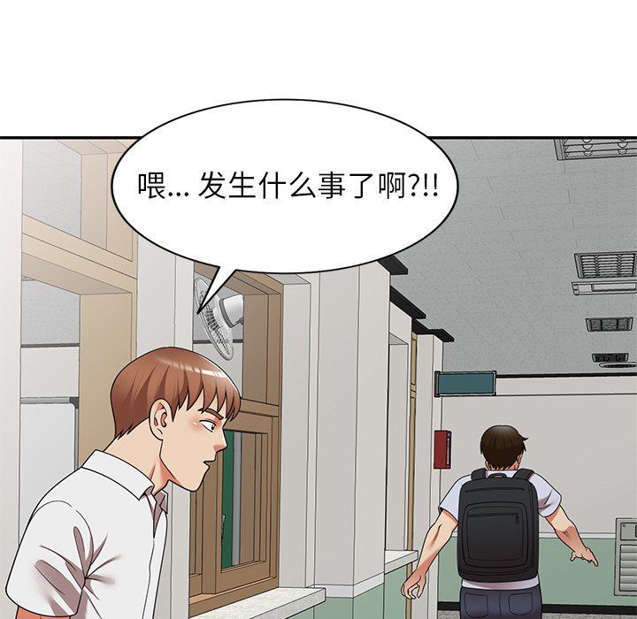 《球童妈妈》漫画最新章节第21话免费下拉式在线观看章节第【64】张图片