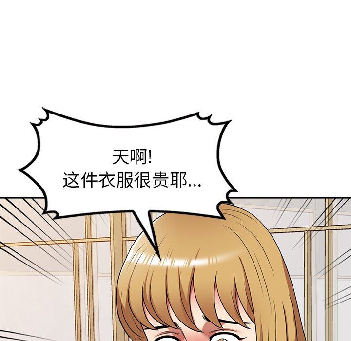 《球童妈妈》漫画最新章节第22话免费下拉式在线观看章节第【156】张图片