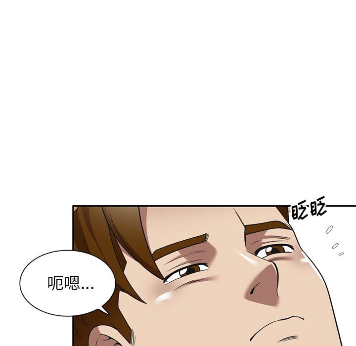 《球童妈妈》漫画最新章节第22话免费下拉式在线观看章节第【93】张图片