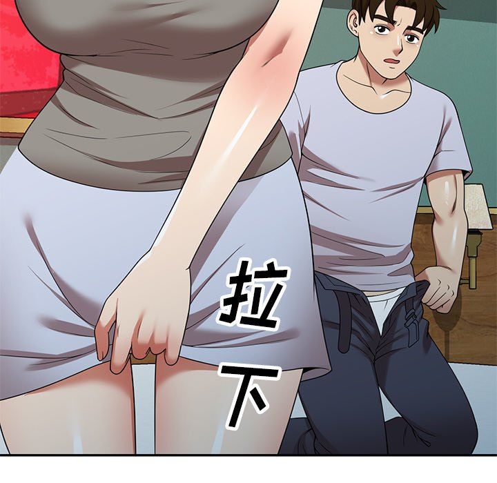 《球童妈妈》漫画最新章节第22话免费下拉式在线观看章节第【123】张图片