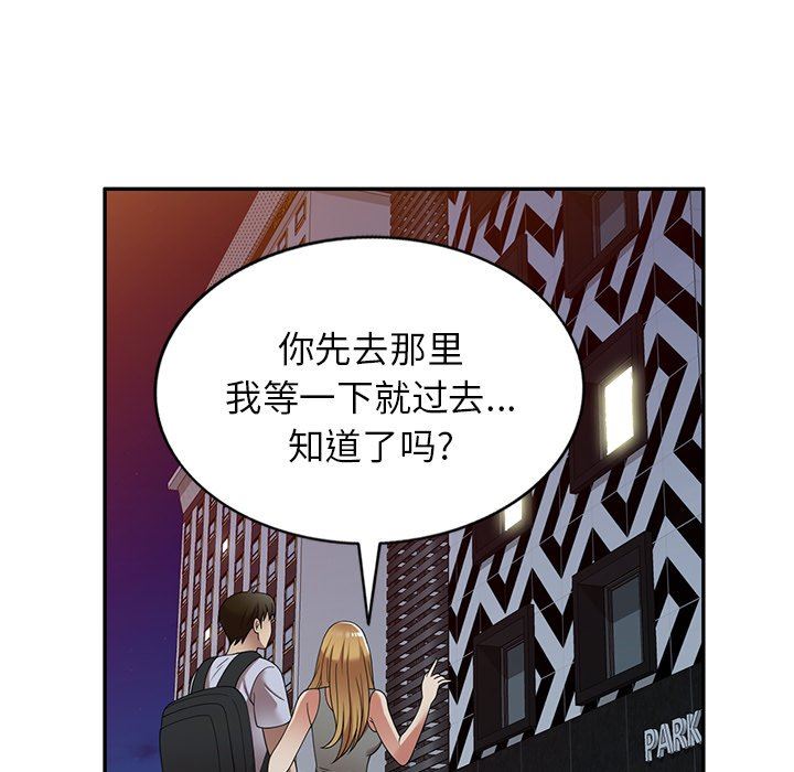 《球童妈妈》漫画最新章节第22话免费下拉式在线观看章节第【21】张图片