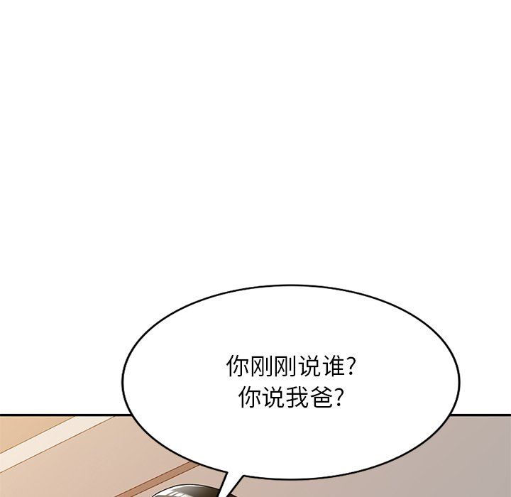 《球童妈妈》漫画最新章节第22话免费下拉式在线观看章节第【9】张图片