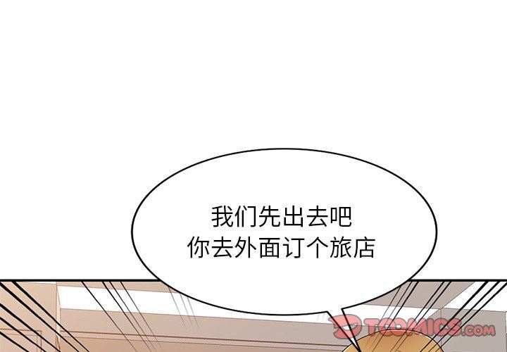 《球童妈妈》漫画最新章节第22话免费下拉式在线观看章节第【3】张图片