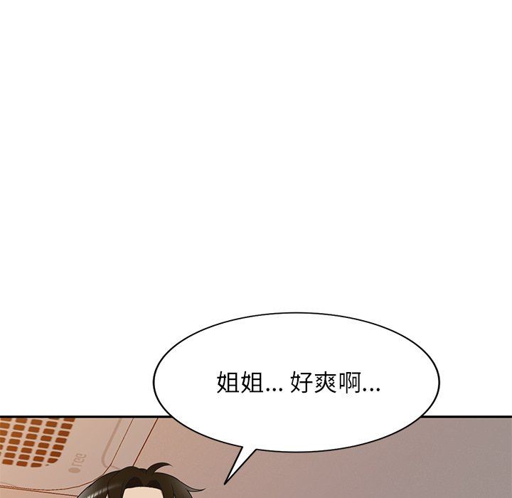 《球童妈妈》漫画最新章节第22话免费下拉式在线观看章节第【82】张图片