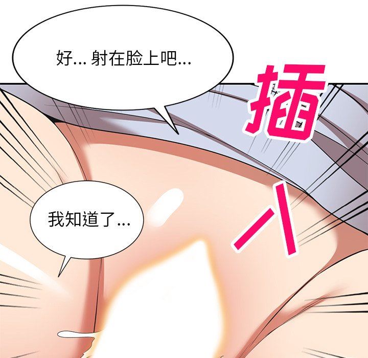 《球童妈妈》漫画最新章节第22话免费下拉式在线观看章节第【80】张图片