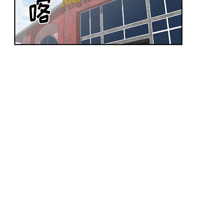 《球童妈妈》漫画最新章节第23话免费下拉式在线观看章节第【76】张图片