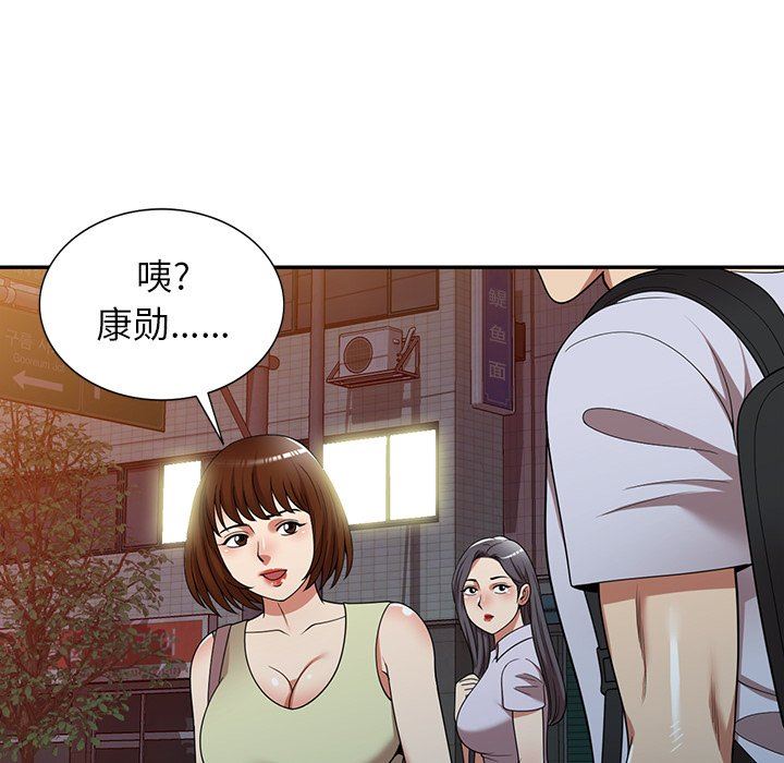 《球童妈妈》漫画最新章节第23话免费下拉式在线观看章节第【53】张图片