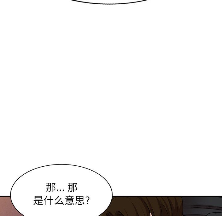 《球童妈妈》漫画最新章节第23话免费下拉式在线观看章节第【59】张图片