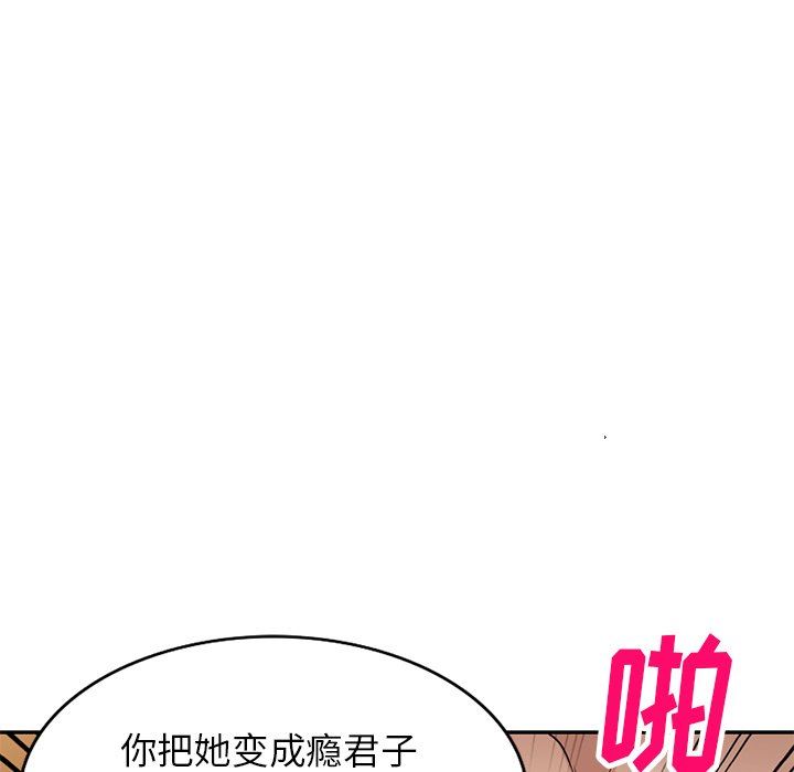 《球童妈妈》漫画最新章节第23话免费下拉式在线观看章节第【25】张图片