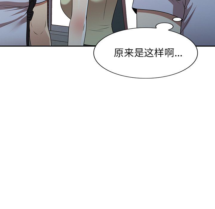 《球童妈妈》漫画最新章节第23话免费下拉式在线观看章节第【66】张图片