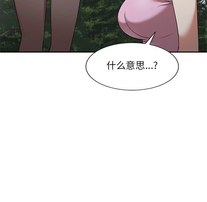 《球童妈妈》漫画最新章节第23话免费下拉式在线观看章节第【110】张图片