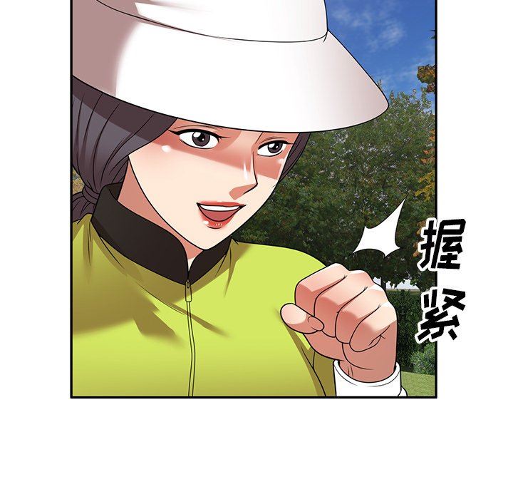 《球童妈妈》漫画最新章节第23话免费下拉式在线观看章节第【102】张图片